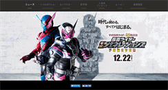 Desktop Screenshot of movie-taisen.com